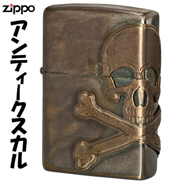 【6月はいつでもポイント5倍！】(キャッシュレス5%還元)zippo(ジッポーライター)アンティークスカル アンティークブラス 3面メタル貼り 2AB-SKULL　ネコポスで送料無料