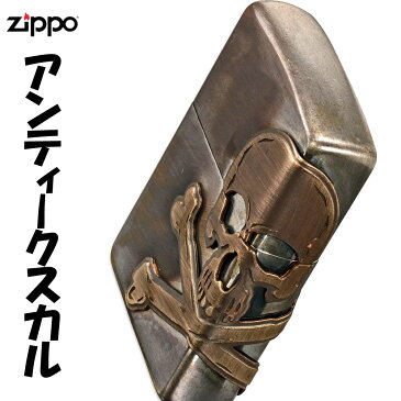 【6月はいつでもポイント5倍！】(キャッシュレス5%還元)zippo(ジッポーライター)アンティークスカル アンティークブラス 3面メタル貼り 2AB-SKULL　ネコポスで送料無料