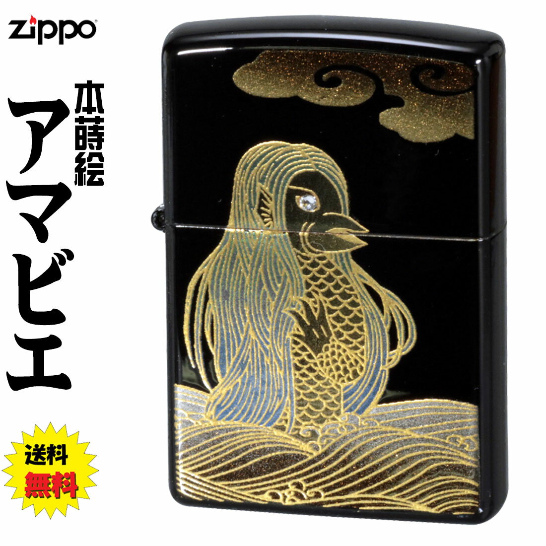 zippo (åݡ饤)ܶ⼬ ޥӥ ̼ɤ եŽꡡ̵