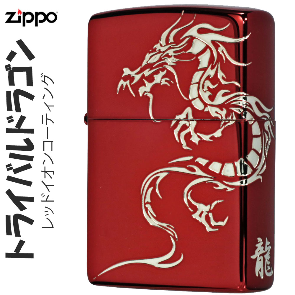 ZIPPO ライター ドラゴンタトゥー ジッポ 龍 ワインレッド トライバル 2面エッチング 赤&銀差し かっこいい メンズ プレゼント ギフト ZIPPO ライター ドラゴンタトゥー ジッポ 龍 ワインレッド トライバル 2面エッチング 赤&銀差し かっこいい メンズ プレゼント ギフト