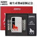 限定モデル zippo ZIPPO(ジッポーライター) ZIPPO 総生産数6億個記念ライター 送料無料【ネコポス対応】