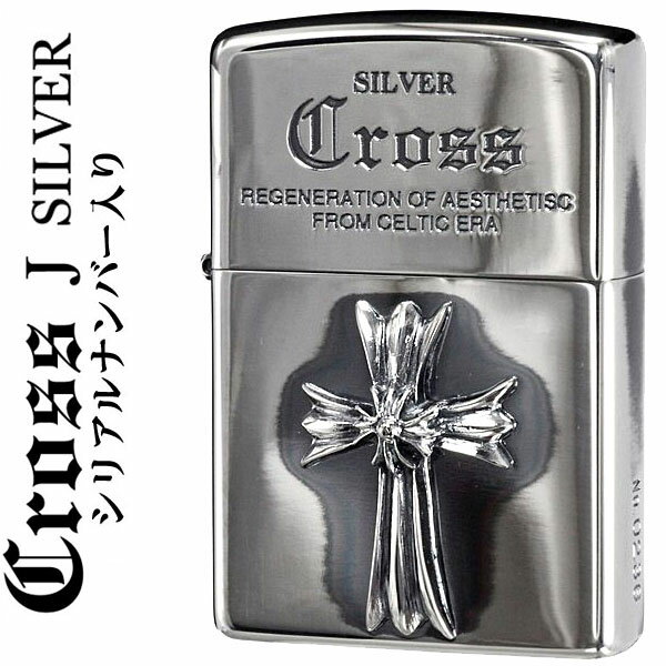 限定クロスメタルジッポJ zippo ジッポーライター ZIPPO lighter ジッポ ライター ライタ− ジッポ− Zippoケース刻印不可商品 送料無料 ネコポス対応