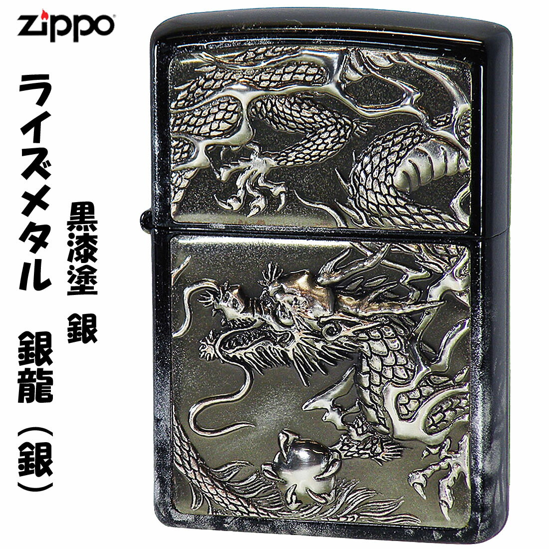 zippo ���åݡ��饤���� �饤���᥿���β������ζ�ɥ饴�󵵹ö䡡���� ���������ä�������������졡��󥺡����ե� �ץ쥼��ȡ�����̵��