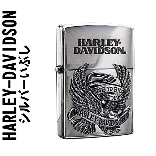 ケース刻印 X サイド彫刻 X インナー彫刻 ○　クリック！ アメリカンモーターサイクルの代名詞Harley-Davidson（ハーレー・ダヴィッドソン）のZIPPO。 ハーレーダビットソンの象徴でもある白頭鷹の大きく羽ばたく翼や、ファイアーパターン、ダビットソンのロゴなど、ハーレーダビットソンの世界観満載の仕上がりで、細部にまでこだわって製作された精巧なメタルはファンも納得の逸品。 自分へのご褒美に、プレゼントにと、さまざまな用途にお使いいただけます。 【YDKG-kd】【smtb-kd】【楽ギフ_包装】【楽ギフ_名入れ】【ZIPPO】ハーレーダビットソンジッポー/ビッグメタルHDP8 シルバーいぶし アメリカンモーターサイクルの代名詞Harley-Davidson（ハーレー・ダヴィッドソン）のZIPPO。 ハーレーダビットソンの象徴でもある白頭鷹の大きく羽ばたく翼や、ファイアーパターン、ダビットソンのロゴなど、ハーレーダビットソンの世界観満載の仕上がりで、細部にまでこだわって製作された精巧なメタルはファンも納得の逸品。 自分へのご褒美に、プレゼントにと、さまざまな用途にお使いいただけます。 付属品 ・ ZIPPOハーレーダビットソン専用箱 ・ ZIPPO社保証書 備考 ・ 仕様：裏面無地、シルバーいぶし仕上げ、エッチング　■メタル：シルバーいぶし仕上げ ・ ♯200ベース ・ お客様のご利用のブラウザの環境により商品の色合いが実際のものと多少異なる場合が御座いますので、予めご了承ください。 　　　 ギフトボックスのご購入はコチラから 本革ライターケースも付いたギフトボックスのご購入はコチラから