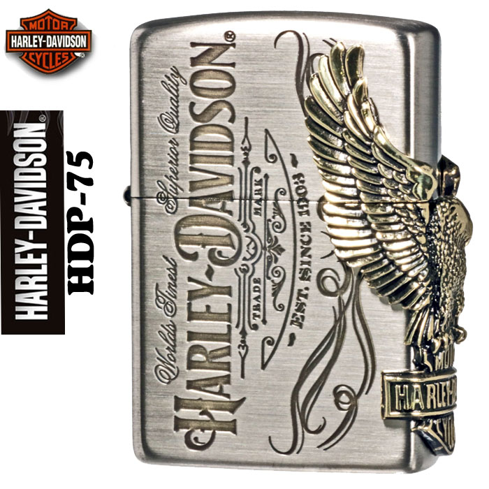 zippo(ジッポーライター)ハーレーダビットソン 日本国内限定 2018年モデル サイドメタル ジッポ HDP-75［送料無料］