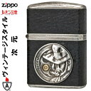 楽天ジャッカルzippo アーマー （ジッポーライター） armor ルパン三世 ヴィンテージ・スタイル 次元 メタル加工 かっこいい　オシャレ　メンズ　ギフト プレゼント 送料無料