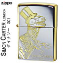 ZIPPO(ジッポー ライター) SIMON CARTER サイモンカーターDinosaur(ダイナソー) SG1 zippo ライター SCP-044 (送料無料)【ネコポス対応】在庫限りで終売