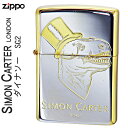 ZIPPO (ジッポー ライター) SIMON CARTER サイモンカーターDinosaur(ダイナソー) SG2 zippo ライター SCP-045(送料無料)【ネコポス対応】在庫限りで終売