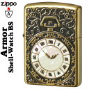 ケース刻印 X サイド彫刻 X インナー彫刻 ○　クリック！ ZIPPO/アーマー・シェルウォッチInlay（貝貼り）　BS 両面加工 厚みが通常のジッポライターの1.5倍あるアーマーケースを使用。 時計のデザインを深く掘り下げた、両面加工の迫力溢れる仕上がり。職人が丁寧に仕上げた貝の象嵌が、華やかさと高級感を演出しています。 アンティーク感溢れる真鍮イブシ仕上げで重厚な風合いのZIPPOです。 また、クリアーコーティング済みですので、メッキ等の変色を抑えるほか、指紋等の汚れのお手入れもし易い仕様となっています。 ※天然の貝を細工して貼り付けていますので、一つひとつ形・模様・色合い・割れ目等が異なります。 　光の反射によって色合いが変わります。 ■仕様：162アーマーケース、真鍮イブシ仕上げ、両面デザイン、深掘りエッチング、表面象嵌装飾（白蝶貝） ■ZIPPOケース：アーマーケース ■付属品：ZIPPO専用化粧箱、ZIPPO社永久保証書 【YDKG-kd】【楽ギフ_包装】【楽ギフ_名入れ】ZIPPO/アーマー・シェルウォッチInlay（貝貼り）　BS 両面加工 厚みが通常のジッポライターの1.5倍あるアーマーケースを使用。 時計のデザインを深く掘り下げた、両面加工の迫力溢れる仕上がり。職人が丁寧に仕上げた貝の象嵌が、華やかさと高級感を演出しています。 アンティーク感溢れる真鍮イブシ仕上げで重厚な風合いのZIPPOです。 また、クリアーコーティング済みですので、メッキ等の変色を抑えるほか、指紋等の汚れのお手入れもし易い仕様となっています。 ※天然の貝を細工して貼り付けていますので、一つひとつ形・模様・色合い・割れ目等が異なります。 　光の反射によって色合いが変わります。 ■仕様：162アーマーケース、真鍮イブシ仕上げ、両面デザイン、深掘りエッチング、表面象嵌装飾（白蝶貝） ■ZIPPOケース：アーマーケース ■付属品：ZIPPO専用化粧箱、ZIPPO社永久保証書 &nbsp;※ご注意 ・お客様のご利用のブラウザの環境により商品の色合いが実際のものと多少異なる場合がございますので、予めご了承ください。 ・パッケージ等がまれに変更する場合がございます。 ・ジッポーライターお買い上げ時には、燃料のオイルは入っていません。純正ZIPPO OILは当店でも販売しておりますがコンビニやホームセンタ等でお買い求めできます。 ・ZIPPOボトムの製造年月は掲載開始時点のもので補充とともに新しくなってゆきます。(製造年月のご指定は承る事が出来ません) アーマーZIPPO ケースの厚みが1.5倍ある重量感たっぷ りのHEAVY WALL ARMOR！ アーマージッポーは「鎧（よろい）」を意味するネーミングのとおり 通常のZIPPO（0.5mm）と比べ1.5倍程の厚み（0.75mm）があり、 重さも約70gとなり重厚さを増した。 アーマーモデルの底（ボトム部分）にはArmorの『A』のロゴ刻印があり、 従来のジッポとの違いを確認できる。