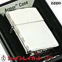 zippo アーマー (ジッポーライター) 