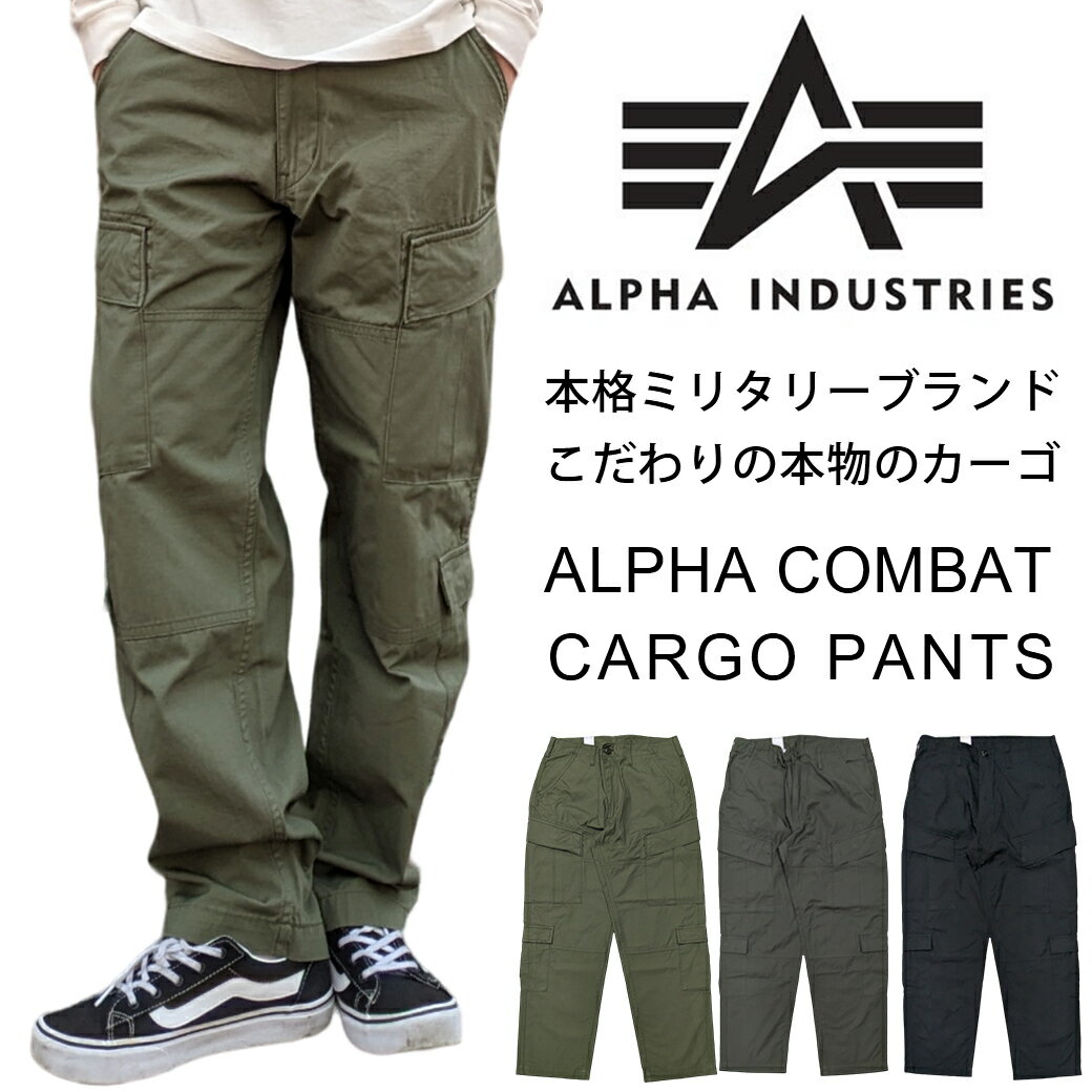 【 ALPHA INDUSTRIES 】アルファ...の商品画像