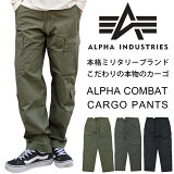  ALPHA INDUSTRIES ۥեХåȥѥ åȥåץȥå/ѥ/ܥ//100/åȥ100/ALPHA/EDWIN/桼/ߥ꥿꡼/ѥ/åץȥå//ȥ꡼/֥/ơѡ/եѥ/֥ˡ/