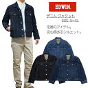 普通の形 安心シルエット すそボタンでサイズ絞れます 【EDWIN】定番 レギュラーデニムジャケット エドウィン Gジャン シンプル 綿100% 胸ポケット有 ...
