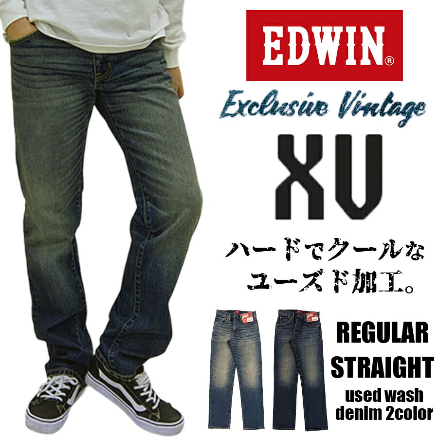 楽天市場】EDWIN xvs 403の通販 楽天市場】EDWIN xvs 403の通販