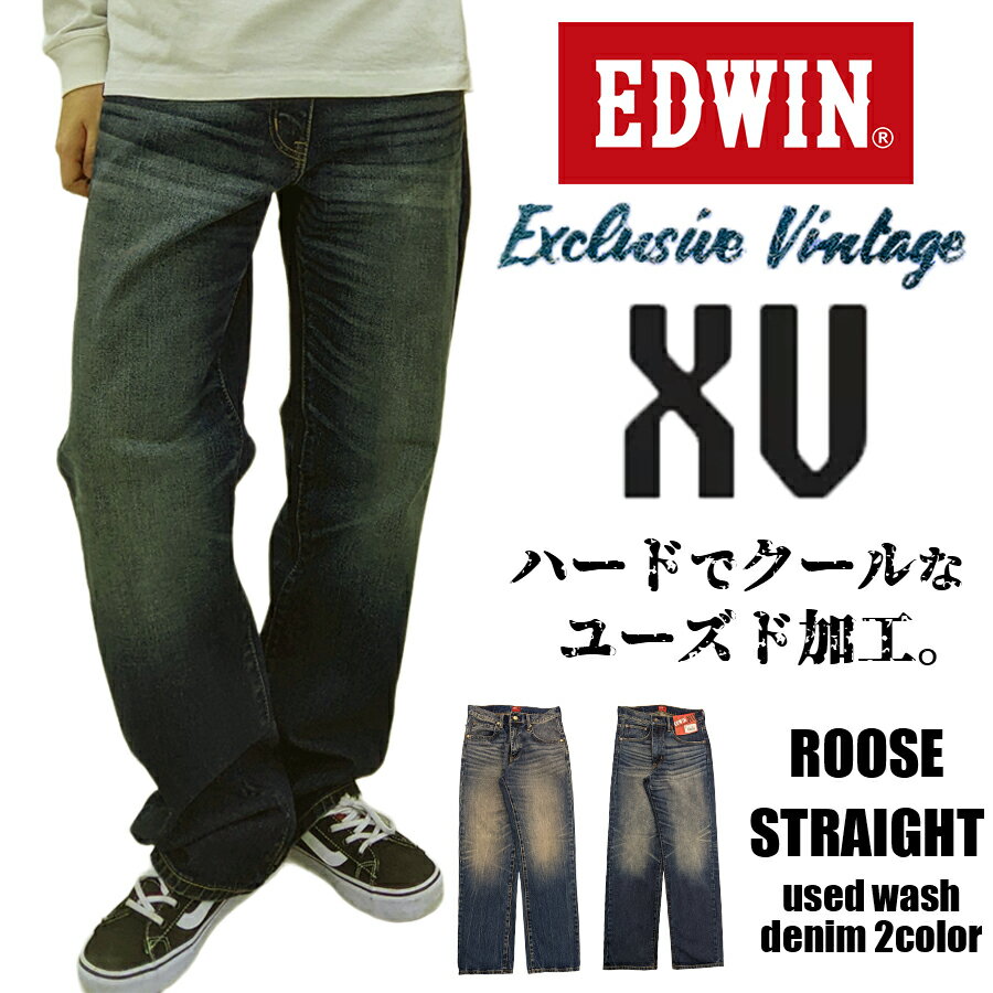 EDWINXVLOOSESTRAIGHT/äꥹȥ졼/롼ȥ졼/ǥ˥/ѥ//ѥ/ɥ/ᥫ/奢/ߥ꥿꡼/404XV//󥰥ѥ/륷/XV꡼/ä/ܥȥॹ//ȥ졼//ơ/