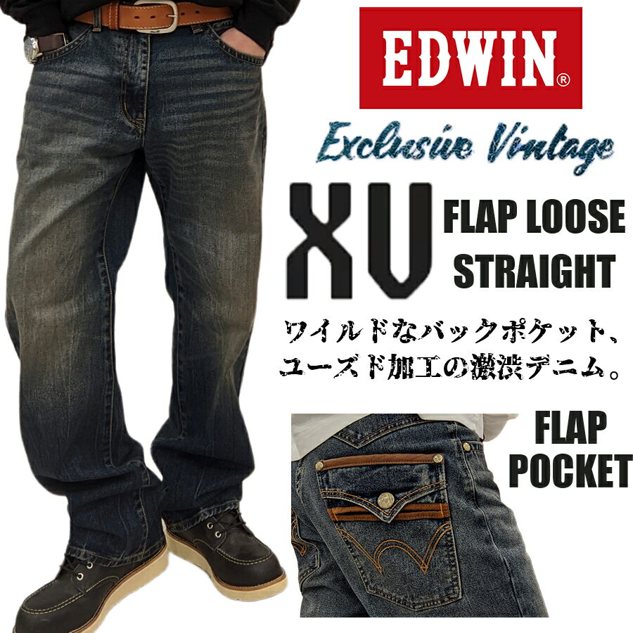 EDWINXVFLAP POCKET LOOSE STRAIGHT/äꥹȥ졼/롼ȥ졼/ǥ˥/ѥ//ѥ/ɥ/ᥫ/奢/ߥ꥿꡼/EXVS04/󥰥ѥ/륷/XV/ä/ܥȥॹ//ȥ졼//ơ/եå/