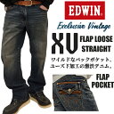 【EDWIN】XV FLAP POCKET LOOSE STRAIGHT/ゆったりストレート/ルーズストレート/デニム/ジーパン/ジーンズ/パンツ/エドウィン/アメカジ/カジュアル/ミリタリー/EXVS04/ロングパンツ/オールシーズン/XV/ゆったり/ボトムス/ラフ/ストレート/オシャレ/ヴィンテージ/フラップ/