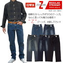 " Z " JEANS レギュラー ストレート/エドウィン/新作/NEW/江戸勝/普通/ノーマル/通常/レギュラー/ストレート/デニム/ジーンズ/ベーシック/定番/シンプル/はきやすい/動きやすい/安心/股上/深め/綿/裾直し無料/送料無料/父の日/プレゼント/