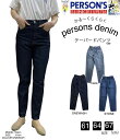 【PERSON's JEANS】パーソ