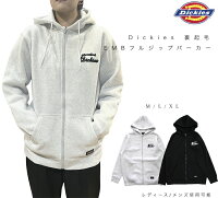 Dickies ディッキーズ 裏起毛EMBフルジップパーカー ロゴ トップス パーカー 裏起毛 ジップパーカー レディース メンズ 正規品 売れ切れごめん フード EMB ワークウェアブランド ジェンダーレスで利用可能 お揃い ペア ヤング ミセス シニア あったか インナー