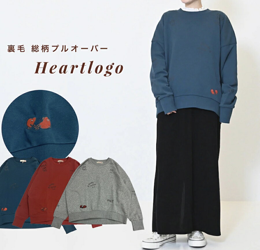 裏毛 総柄 トレーナー トップス プルオーバー ムキムキ ハトマッチ レディース オーバーサイズ ハートマーケット heartmarket ファッション 服 もこもこ 暖 あったか 暖か 筋トレ 春 秋 冬 冬用 防寒 やわらかい ソフト 保温性 裾 大きめ フリーサイズ ロングシーズン "100"