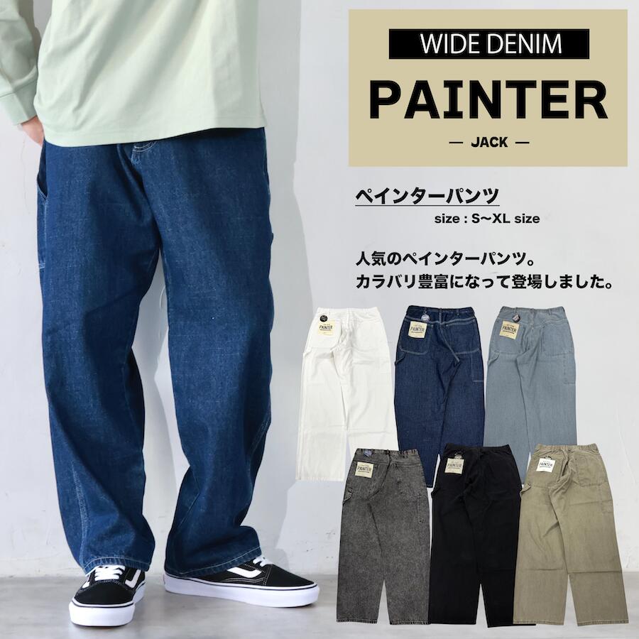 楽天市場】・生成り ペインターパンツ・の通販
