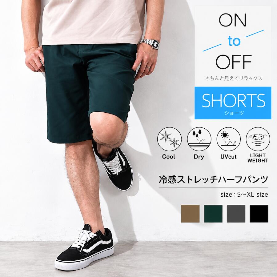 楽天市場】バルマン ハーフパンツの通販