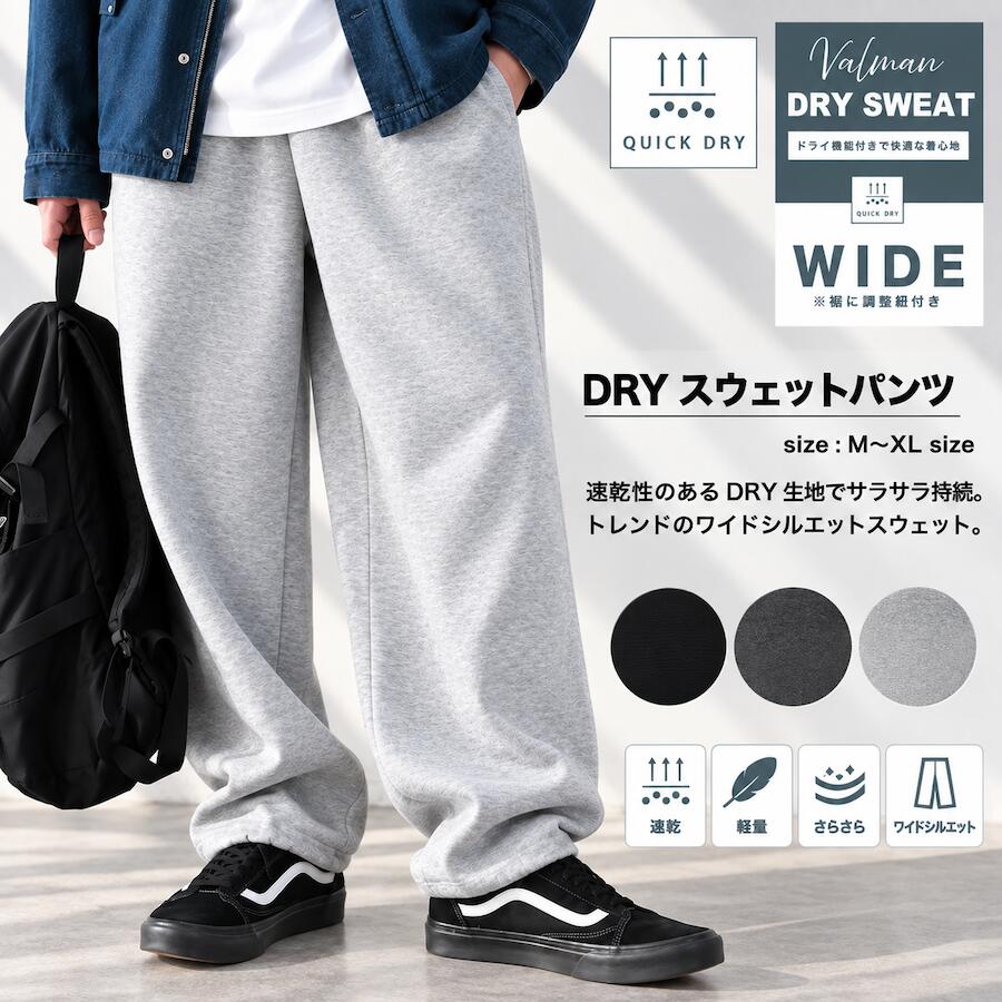 楽天市場】バルマン スウェットパンツの通販