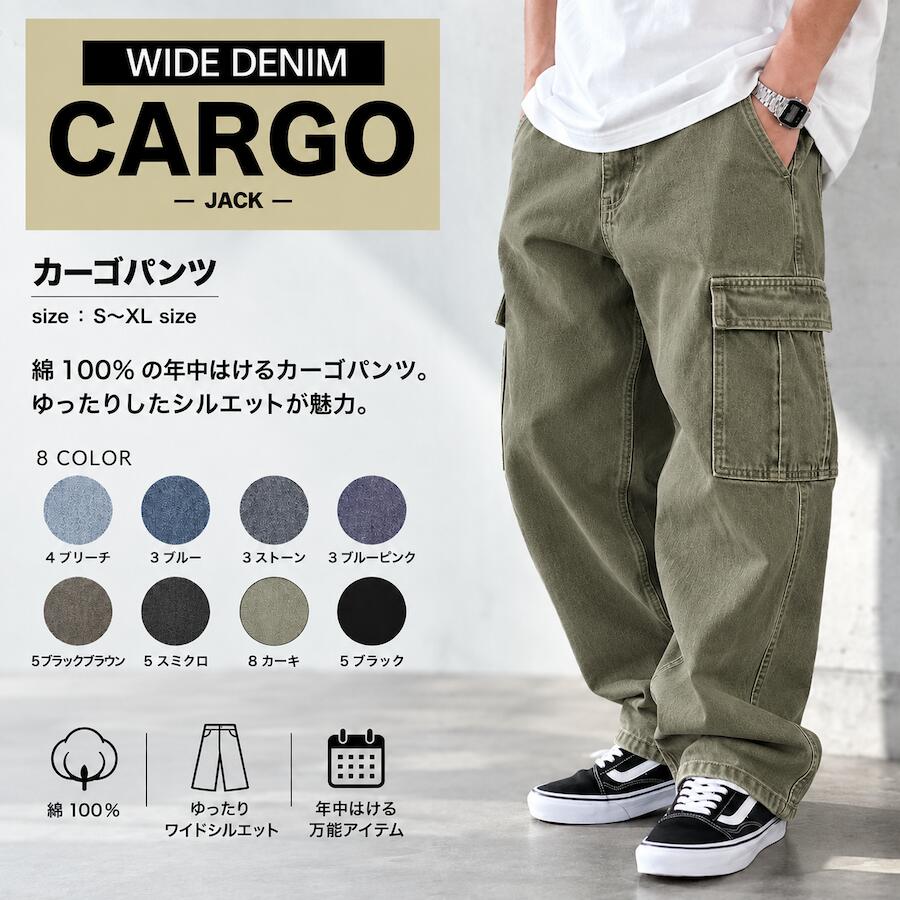 楽天市場】バルマン カーゴ（ズボン・パンツ｜メンズファッション）の通販