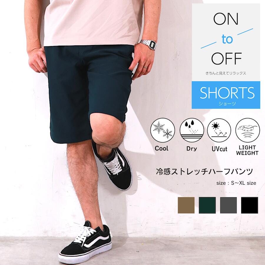 楽天市場】バルマン ハーフパンツの通販