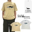 要注目! ブランド T-MAC キツネ メインキャラクター スケボー プリント 速乾性 綿100% コットン サラサラ生地 半袖Tシャツ 半T メンズ レディース 男女兼用 涼しい 軽量 快適 爽やか COOL 夏 サマー T-MACOUTING アウトドア フェス カジュアル アメカジ 父の日 プレゼント