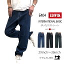 『裾上げ無料/送料無料』【EDWIN】【