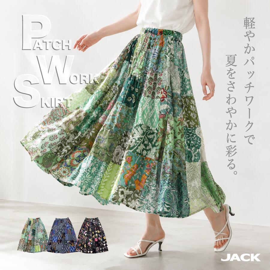 楽天市場】パッチワーク（スカート｜ボトムス）：レディース