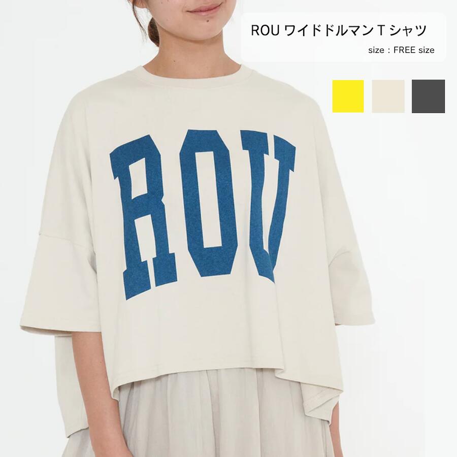 HEART MARKET ハートマーケット ROUワイドドルマンT レディース ワイド ドルマン 夏 FREE フリーサイズ 825536 / Tシャツ 半袖Tシャツ 半袖 ドルマン袖 短丈 ゆったりシルエット ストレッチ 軽量 快適 速乾 ビックロゴ カジュアル ナチュラル ハートマ サマー "100"