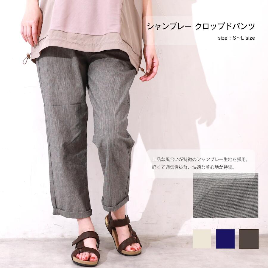 楽天市場】クロップドパンツ レディース（柄ストライプ）の通販