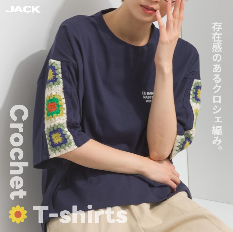専用♥新品♥CLOCHE♡LÜHE ロゴ入り長袖Tシャツ♡送料込み 楽天市場】クロシェ tシャツの通販