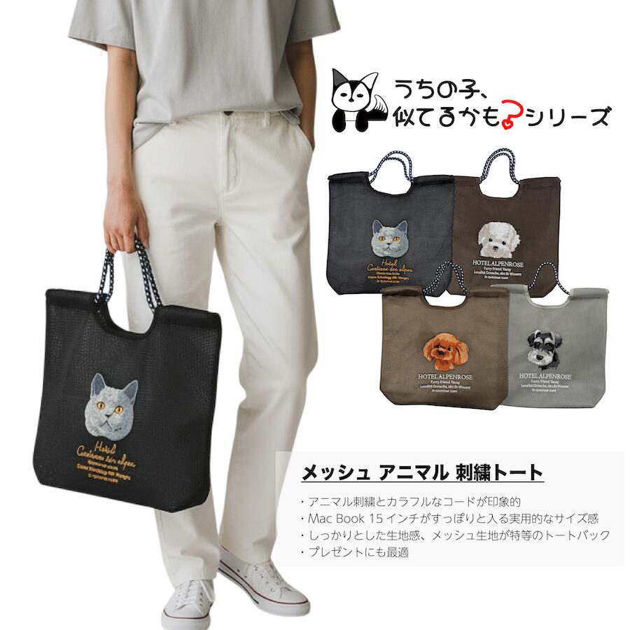 楽天市場】宇野千代 バッグ（バッグ・小物・ブランド雑貨）の通販