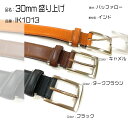 【SADO工業】メンズ/ベルト/JACK/ジャック/プレゼント/仕事/アウトドア/使い勝手良い/革/オイル/柔らか/ソフト/使いやすい//父の日