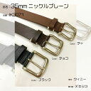 【SADO工業】メンズ/ベルト/JACK/ジャック/プレゼント/仕事/アウトドア/使い勝手良い/革/オイル/柔らか/ソフト/使いやすい/耐久性/長持ち/父の日