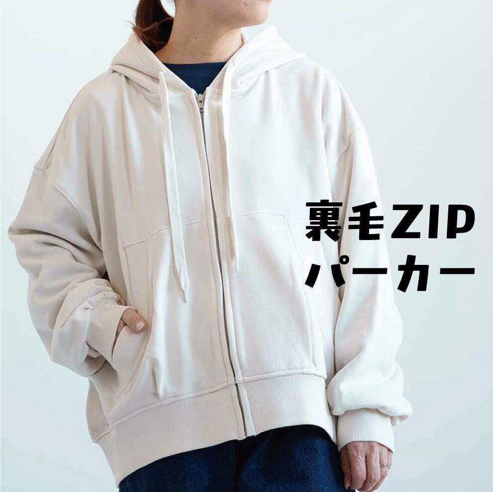 楽天市場】ビッグシルエット zipパーカーの通販