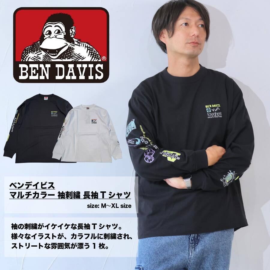 BEN DAVIS ベンデイビス ゴリラ キャラクター 長袖 ロンT ポップ マルチカラー カラフル袖刺繍 クルーネック 長袖Tシャツ 袖 デザイン 刺繍 ロゴ イラスト 綿100 肉厚 ロンT 丸首 アイコン ゆったり ワイド メンズ レディース ワーク ストリート コットン 100
