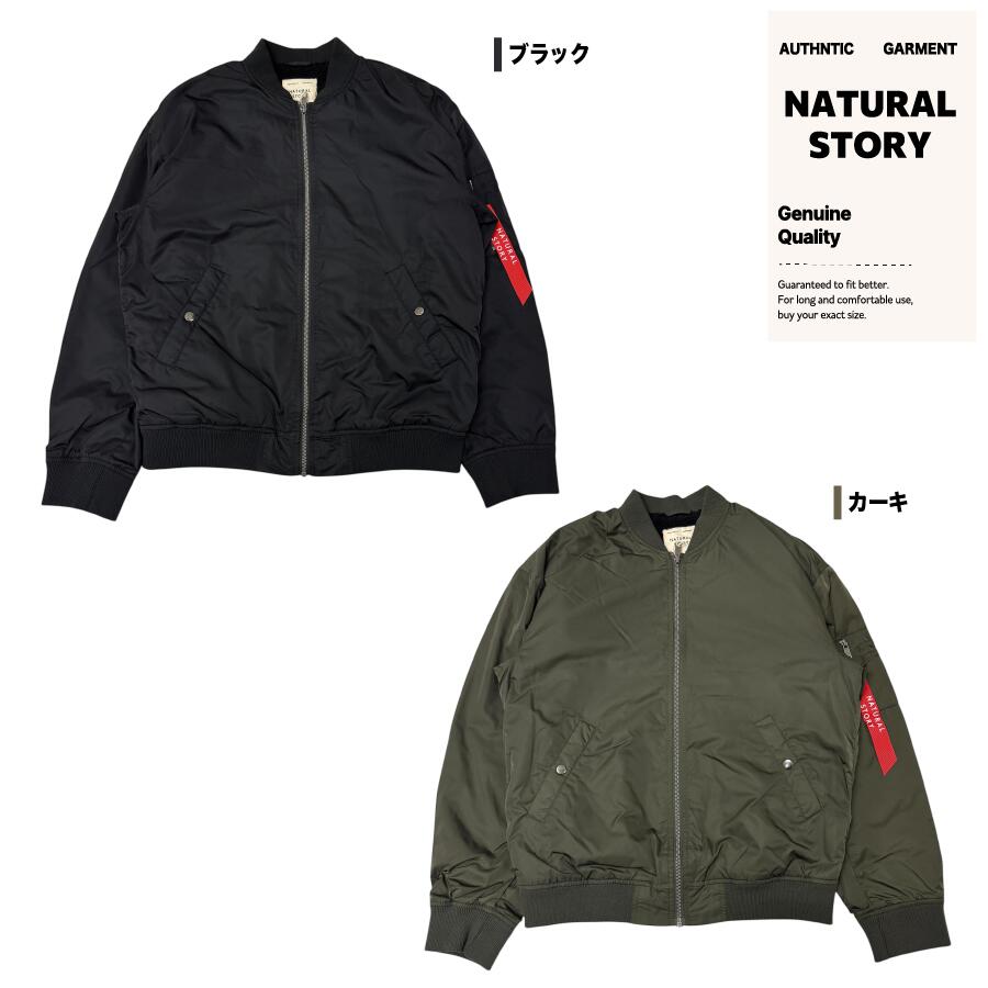 お手頃 MA-1 裏ボア 暖かい 快適 ジャケット アウター ブルゾン ミリタリー フライトジャケット 裾リブ 絶妙シルエット 羽織り ゆったり ナイロン 機能的 軽量 保温性 ストリート カジュアル アウトドア アルファ カーキ ブラック M L XL メンズ レディース ユニセックス