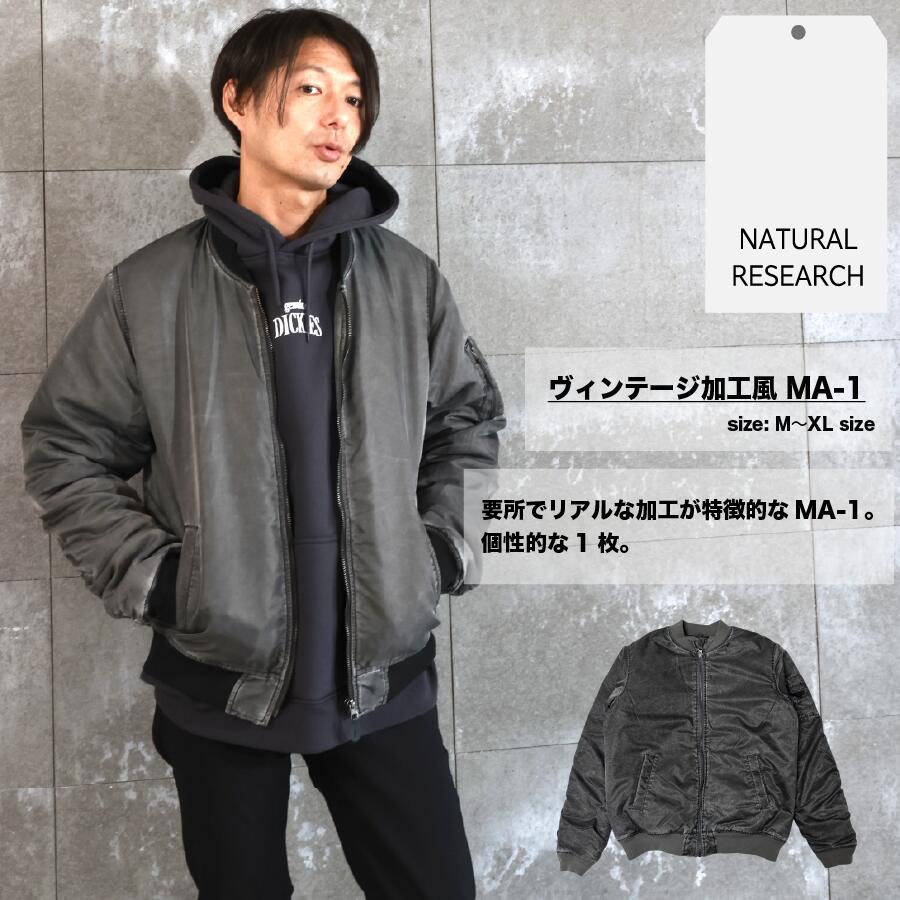 楽天市場】ビーミング ma1の通販