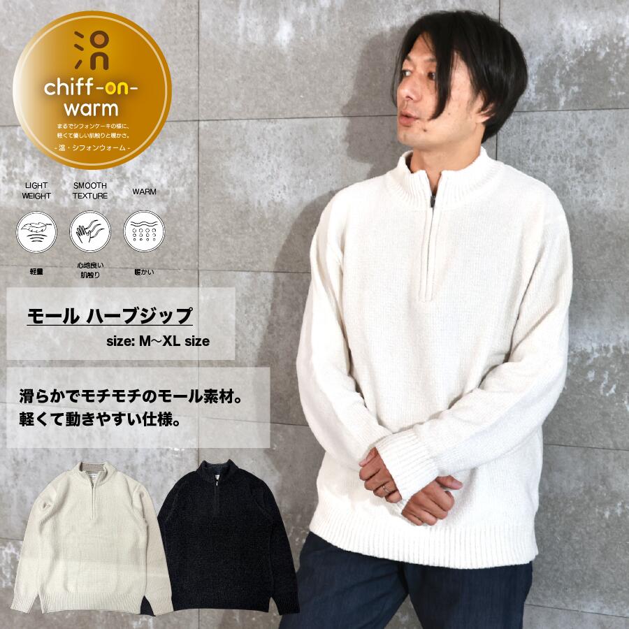 暖かい保温無地軽量ニットセーターモ...