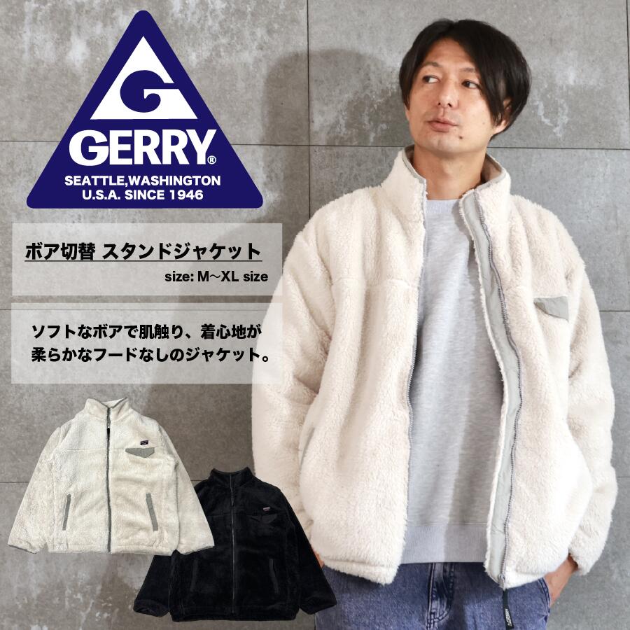GERRY ジェリー アウター ボア 暖かい 快適 軽量 ジップ ジャケット スタンドジャケット 切り替えデザイン 胸ポケット 刺繍ロゴ ワンポイント 白 黒 羽織り 温かい 保温効果 機能性 長袖 普段着 仕事着 ゆったり ワイド シルエット 春 秋 冬 M L XL 40代 50代 60代 送料無料