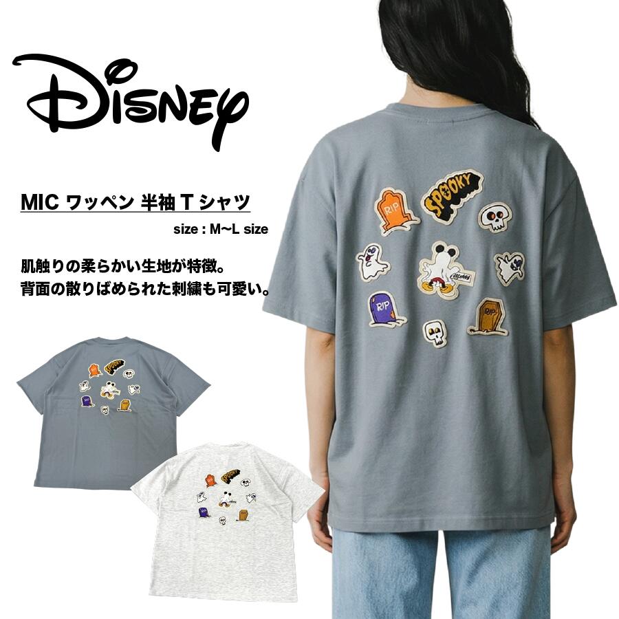楽天市場】ウォルトディズニーワールド tシャツの通販