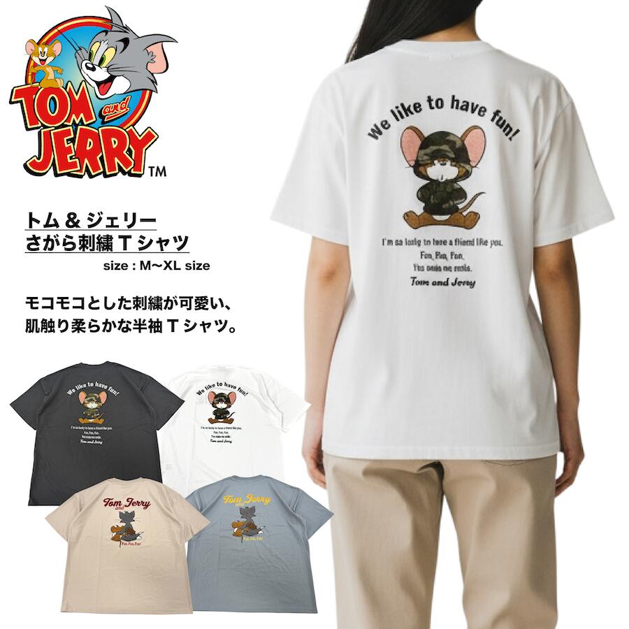 トムとジェリー　タフィー　Tシャツ　半袖　カットソー　棚　収納　アニメ　M 楽天市場】トムとジェリー タフィー（Tシャツ・カットソー｜トップス
