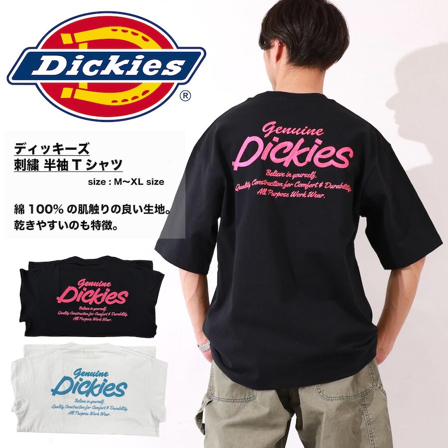 6273-8819 Dickies ディッキーズ Tシャツ 半袖 半袖Tシャツ 綿100% クルーネック 丸首 半袖 トップス カットソー インナー リラックス 速乾 定番 快適 軽量 オールシーズン スケボー かわいい おしゃれ メンズ レディース メンズライク オーバーサイズ M L XL 普段着 "100"