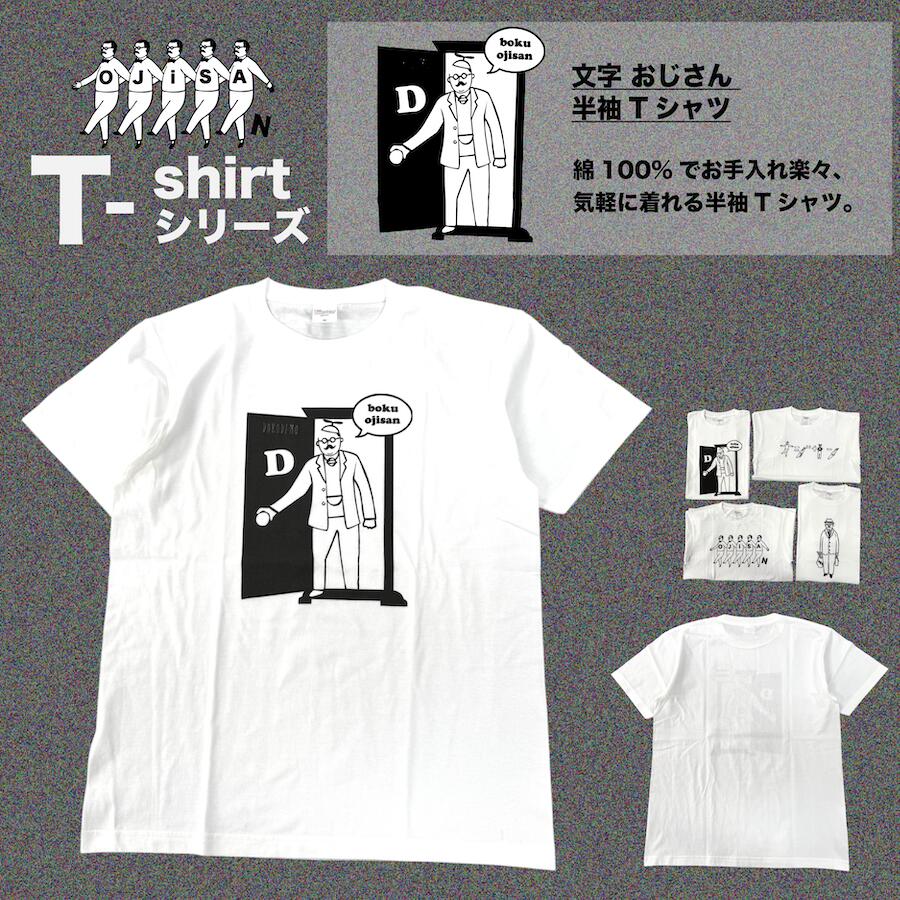 楽天市場】所ジョージ 世田谷ベース tシャツ（Tシャツ・カットソー