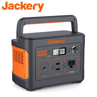 【20倍ポイント 24時間スーパーDEAL】Jackery ポータブル電源 240 大容量67200mAh/240Wh 家庭・アウトドア両用蓄電池 小型軽量 PSE認証済 純正弦波 三つの充電方法 AC(200W 瞬間最大400W)/DC/USB出力 車中泊 キャンプ アウトドア 防災グッズ 停電時用 24ヶ月保証